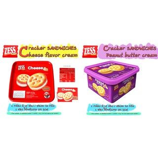 Zess Cracker Sandwiches กล่องพลาสติก ขนาด 612 กรัม , แครกเกอร์ แซนด์วิช รสครีมชีส (Cheese cream Flavor) เซส