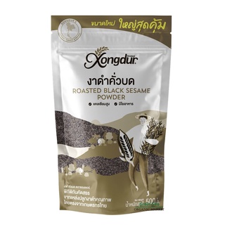 Xongdur  500กรัม งาดำ คั่วบด ออร์แกนิค ขายดีอันดับ 1 งาดำบด (ไร้สารพิษ) ซองเดอร์