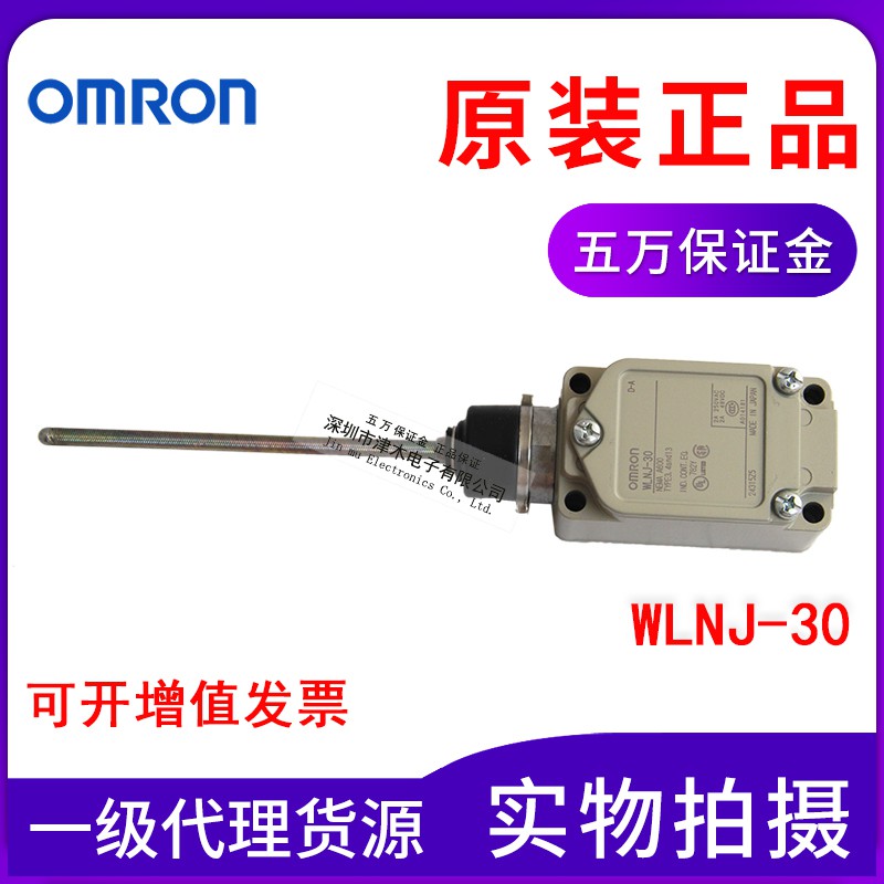 สว ทช ควบค ม Omron Limit Wlnj 30 N ส าหร บ Wlnj 30 Shopee Thailand