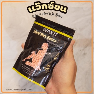 สูตร กุหลาบ [ WAX IT ] 🔥พร้อมส่ง🔥 Hard wax bean เม็ดแว๊กซ์กำจัดขน ขนาด100g. ฟรีไม้ปาดแว๊กซ์ แว๊กซ์เม็ด แว๊กซ์ร้อน ละล...