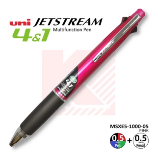 Uni Jetstream 4+1 หัว MSXE5-1000-05 ชมพู