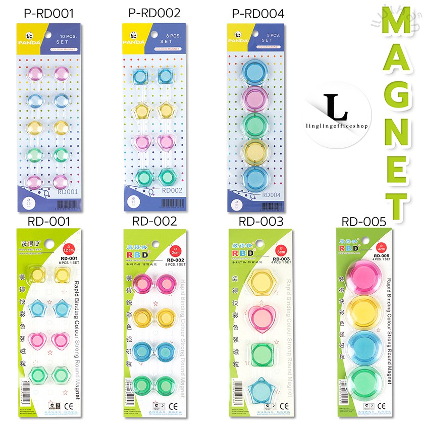 PANDA แม่เหล็ก เม็ดแม่เหล็ก สำหรับติดบอร์ด ติดตู้เย็น | Magnet for Board