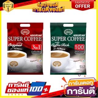 Super Coffee กาแฟซุปเปอร์ 3 อิน1 100 ซอง