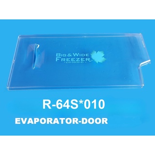 EVAPORATOR-DOOR ฝาปิดช่องฟรีสเซอร์ ยี่ห้อ Hitachi อะไหล่แท้ พาร์ท R-64S*010