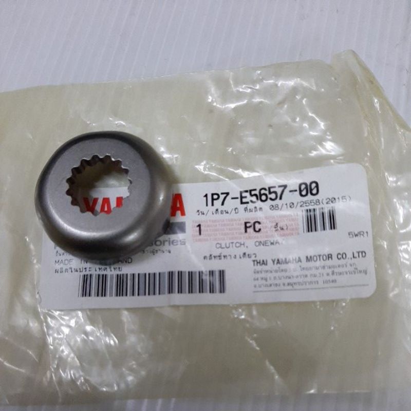 น๊อตคลัชทางเดียวแท้ Nouvo-mx, Fino, Mio 1P7-E5657-00