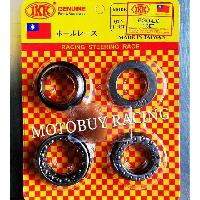 แข่ง EGO LC IKK RACING STEERING