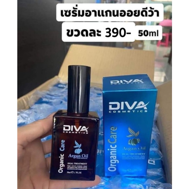 DIVA เซรั่ม ออยใส่ผม ✓หมดปี 2028 Argan Oil ขนาด 50ml.  ราคาเต็ม 390 บาท ราคา ถูกที่สุด ดีลบีเคเค แกลเลอรีภาพที่ 2
