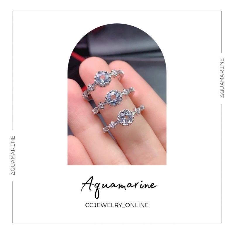 แหวน Aquamarine S925