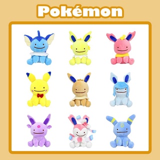 ของเล่นตุ๊กตาปิกาจู Eevee พลิกกลับได้ สําหรับเด็ก