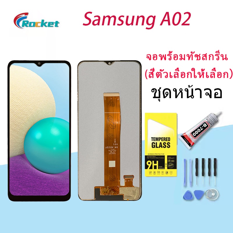 samsung galaxy A02  จอ LCD พร้อมทัชสกรีน ซัมซุง กาแลคซี่ A02  อะไหล่มือถือ LCD Screen Display Touch samsung A02