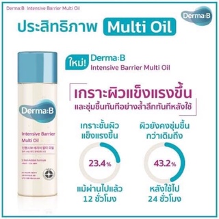 Derma: B Intensive Barrier Multi Oil 135ml.