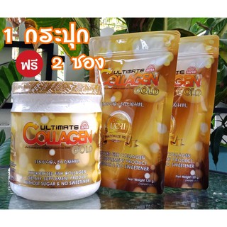 ULTIMATE COLLAGEN GOLD ( 1 กระปุก แถม 2 ซอง) อัลติเมทคอลลาเจนโกลด์