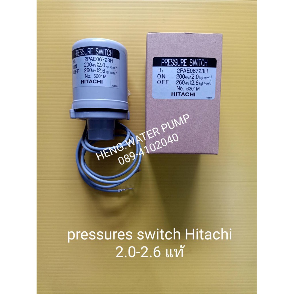 อุปกรณ์ปรับปรุงบ้าน✠❦﹉Pressure switch ฮิตาชิ 2.0-2.6 Hitachi อะไหล่ ปั้มน้ำ ปั๊มน้ำ water pump อุปกรณ์เสริม