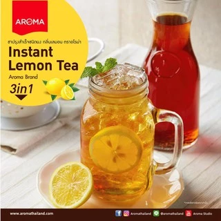 Aroma ชา ปรุงสำเร็จ กลิ่นเลม่อน ชามะนาว (500 กรัม/ซอง)