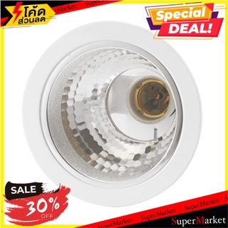 ✨นาทีทอง✨ ดาวน์ไลท์ PHILIPS FBS111C 4 นิ้ว ทรงกลม โคมไฟดาวน์ไลท์ DOWNLIGHT FBS111C PHILIPS ST WH 4" RD