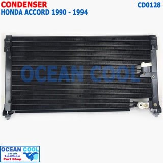 แผงแอร์ ฮอนด้า แอคคอร์ด 1990 - 1994 ตาเพชร CD0128 CONDENSER FOR HONDA ACCORD  G4  แผงคอนเดนเซอร์ รังผึ้งแอร์ คอยล์ร้อน