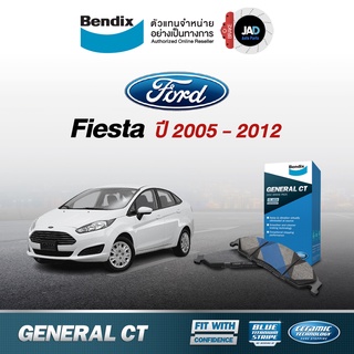 ผ้าเบรค FORD Fiesta ล้อ หน้า หลัง ผ้าเบรครถยนต์ ฟอร์ด  เฟียสต้า [ ปี 2005 - 2012 ] ผ้า เบรค Bendix แท้ 100% เบนดิกส์