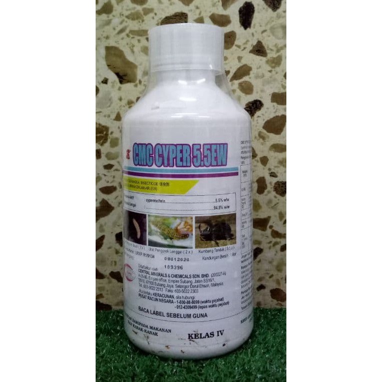 Cmc CYPER (Cypermethrin 5.5%) 1 ลิตร