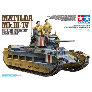 โมเดลประกอบ Tamiya 1/35 TA35300 MATILDA MK.III/IV