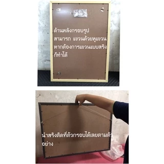 กรอบรูปหลุยส์สีทอง สีขาว ขนาดภาพ 15x21", 16x20”, 16x24”, 20x24”, 20x30” พร้อมกระจกใส +สริงแขวนผนัง