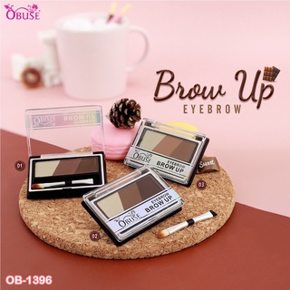 (ใช้โค้ด INCM8L3 ลด 50% สูงสุด 50 บาท)  OBUSE BROW UP EYEBROWN เขียนคิ้ว คิ้วฝุ่น คิ้วตลับ  #OB-1396