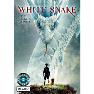 DVD หนังการ์ตูน White Snake ตำนาน นางพญางูขาว