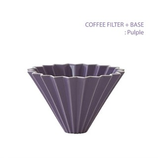 Ratika | Dripper coffee filter + base (origami หลากสี) : สีม่วง