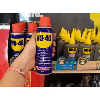 WD-40 MULTI USE Oil น้ำมันอเนกประสงค์ WD40 น้ำยาครอบจักรวาล 190ml. มีเก็บปลายทาง