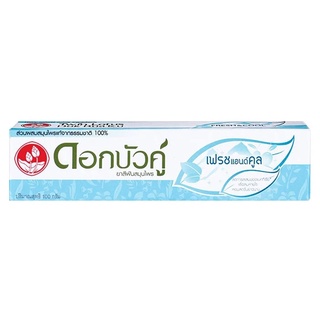 Twin Lotus Toothpaste Fresh &amp; Cool ดอกบัวคู่ ยาสีฟันสมุนไพร ยาสีฟัน สูตรเฟรชแอนด์คูล ขนาด 100 กรัม 17220