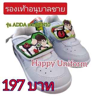 💡มีไฟ ปี2022 BEN10 ADDA 41A18 41N18 รองเท้าพละBEN10 รองเท้าพละเด็กผู้ชาย รองเท้านักเรียนเด็กผู้ชาย No Way Home นิ่มเบาไม