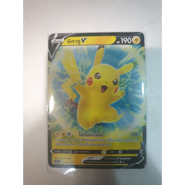 Pokemon TCG: พิคาชู V จาก V Starter Deck ระเบิดพลัง การ์ดโปเกมอนภาษาไทยของแท้