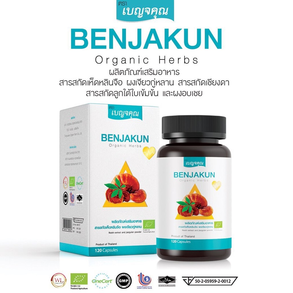 Image result for Auswelllife Benjakun Organic