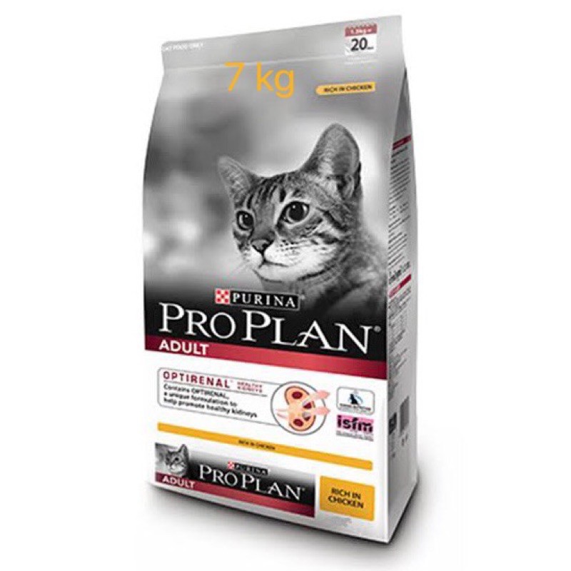 Purina Proplan Cat Adut Optirenal Chicken 7kgสำหรับแมวอายุ1ปีขึ้นไปดูแลไต รสไก่