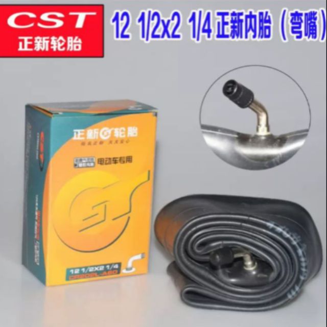 ยางใน 12 นิ้ว จุ๊บงอ รถจักรยาน ยางหนา คุณภาพดี 12 1/2×2 1/4 ยี่ห้อ CST