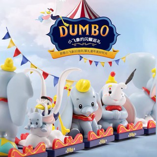 Dumbo Circus Train Serie Box  กล่องสุ่มแรนด้อมช้างน้อยดัมโบ้รถไฟละครสัตว์