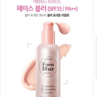 Etude Face Blur SPF33 /PA ++