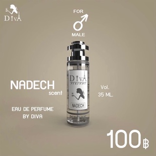 กลิ่น ณเดช NADECH ‼️ติดทน 8-12 ชม. ‼️ขนาด 35ML.   ✅สินค้ามีปัญหาเคลมได้