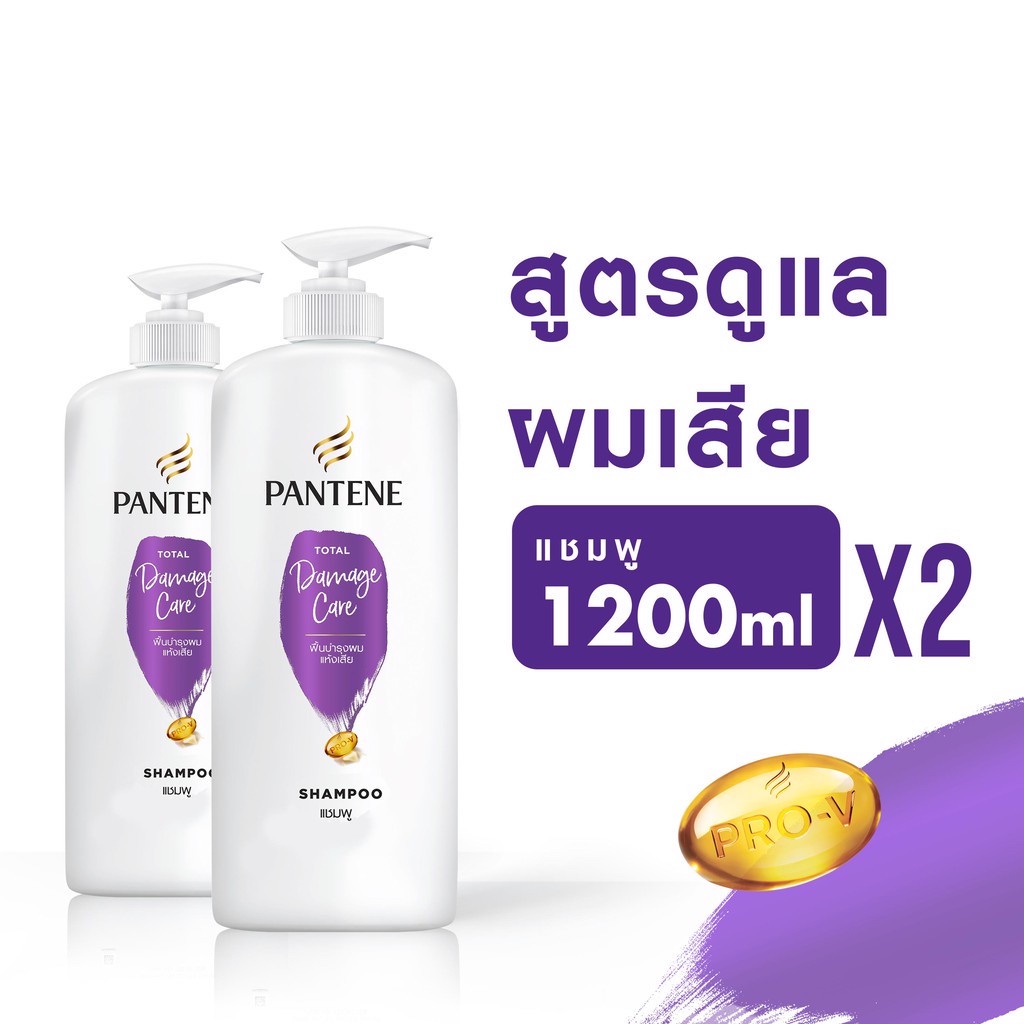 [แพ็คคู่] Pantene Shampoo 1200ML Total damage care 2 ขวด | Shopee Thailand