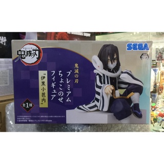 ✅สินค้าพร้อมส่ง : Kimetsu no Yaiba Obanai Iguro ข้าวปั้น SEGA Premium Chokonose