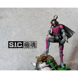 Bandai sic takumi damashii Super Sentai Gorenger Momo Black Ver. toy figure เซนไต หายาก