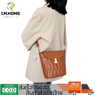 กระเป๋าสะพายข้าง กระเป๋าแฟชั่นสไตล์เกาหลี รุ่น QX-9639 ปรับความยาวสายได้