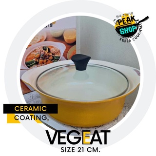 หม้อญี่ปุ่นเคลือบเซรามิครุ่น Vegeat ขนาด21ซม.ของแท้100%made in Korea