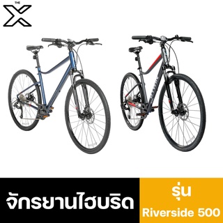 RIVERSIDE จักรยานไฮบริดรุ่น Riverside 500 (สีเทา) 8392092