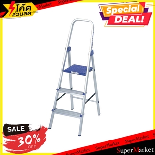 🚚พร้อมส่ง!! 💨 บันไดทรง A มีมือจับ SANKI 3 ขั้น ช่างมืออาชีพ A-FRAME ALUMINUM LADDER WITH HANDLE BAR SANKI 3-STEP บันไดทร