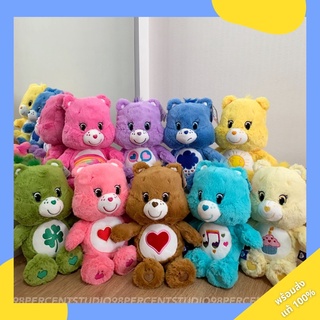 [พร้อมส่ง]แคร์แบร์ประเทศไทย care bear thailand ถูกที่สุด!