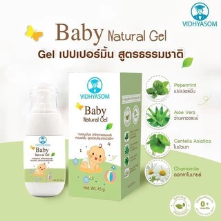 📮ส่งด่วนส่งทันทีตัดรอบ5โมงเย็น📮มหาหิง มหาหิงค์ ทาท้องเด็ก ลูกน้อยสบายท้อง
