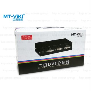 DVI SPLITTER 2 PORT (เข้า1ออก2จอ และเข้า1ออก4จอ)