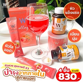 W Collagen + W Vit-C เซทคู่เร่งผิวใส