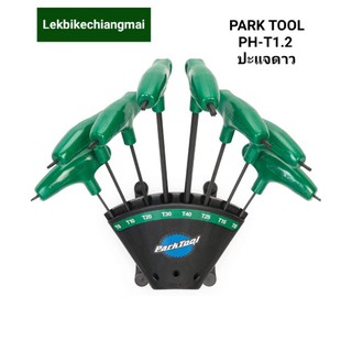 PARK TOOL ชุดประแจจับ P-HANDLE TORX® PH-T1.2