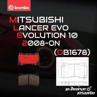 ผ้าเบรกหน้า BREMBO สำหรับ MITSUBISHI  LANCER EVO (ปั๊ม BREMBO) อีโวลูชั่น EVOLUTION 10 08- (P54 039B/C)